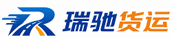 静安区瑞驰｜附近回程货车调度｜工程机械爬梯车大件运输车调度